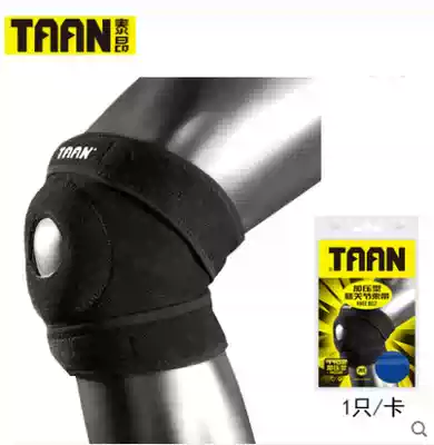TAAN 1102 Pressurized Knee Pads Knee Mountaineering Basketball Badminton Protectors