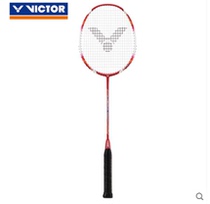 victor victory badminton racket single shot full carbon carbon fiber offensive and defensive MX6000N 7000N