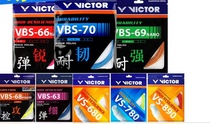 victor victory Badminton Line VBS63 66 68 69 70 high bullet resistant professional feather line