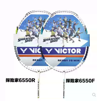 VICTOR VICTOR Explorer 6550R F badminton racket entry-level shot novice shot
