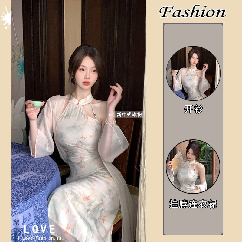 Cheongsam, skirt, cardigan, summer set, Chinese style, floral print, slim fit