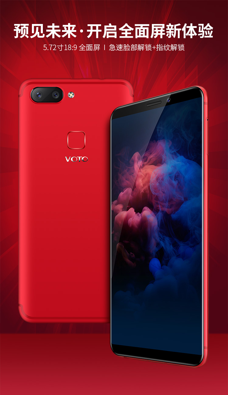 VOTO IX20 (GT20) full Netcom 4G màn hình lớn 5.72 inch toàn màn hình khuôn mặt mở khóa vân tay điện thoại thông minh