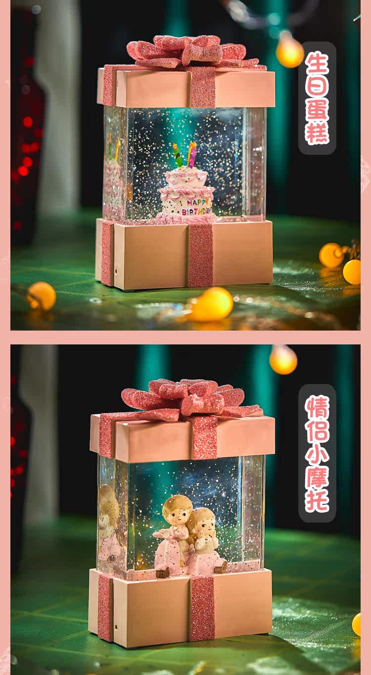 Pink Gift_04.jpg