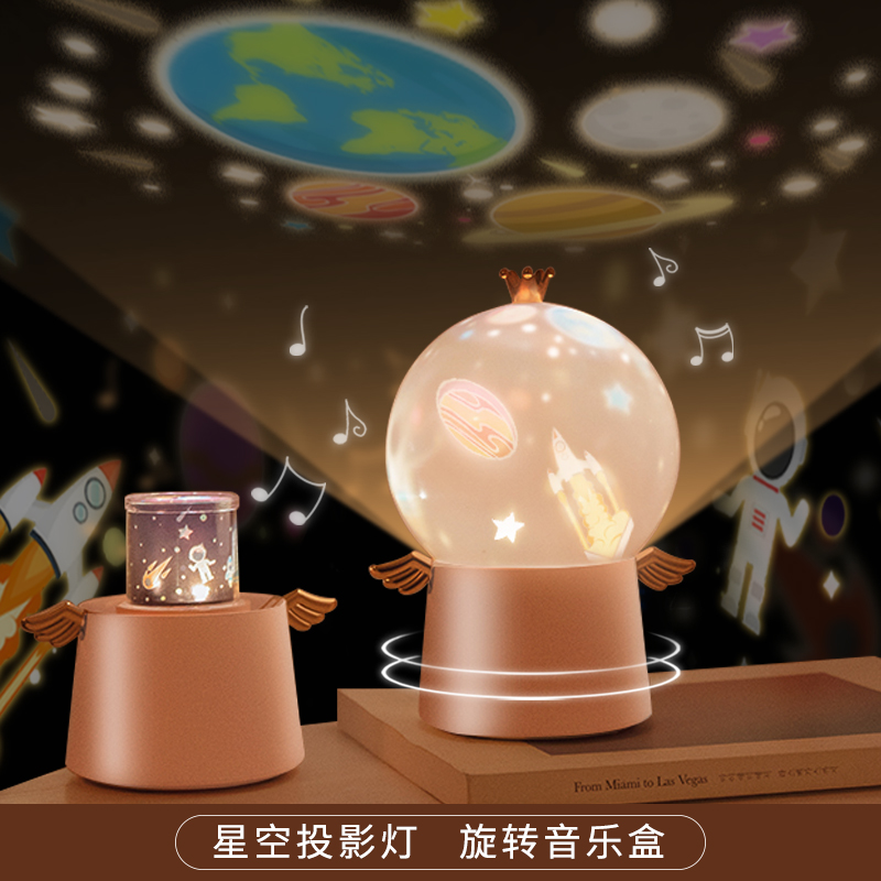 Guardian Angel Starry Sky Projection Lamp Small Night Light Music Box Atmosphere Light Girlfriends Girlfriends Kids Birthday Present