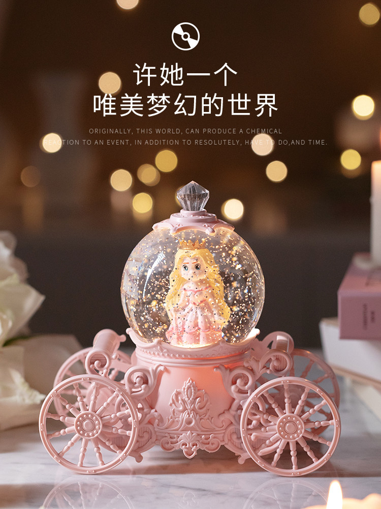 Dream Snowflake Princess Pumpkin Cart Water Crystal Ball Music Box Eight-soundbox Night Light Kid Children's Birthday New Year Gift-Taobao