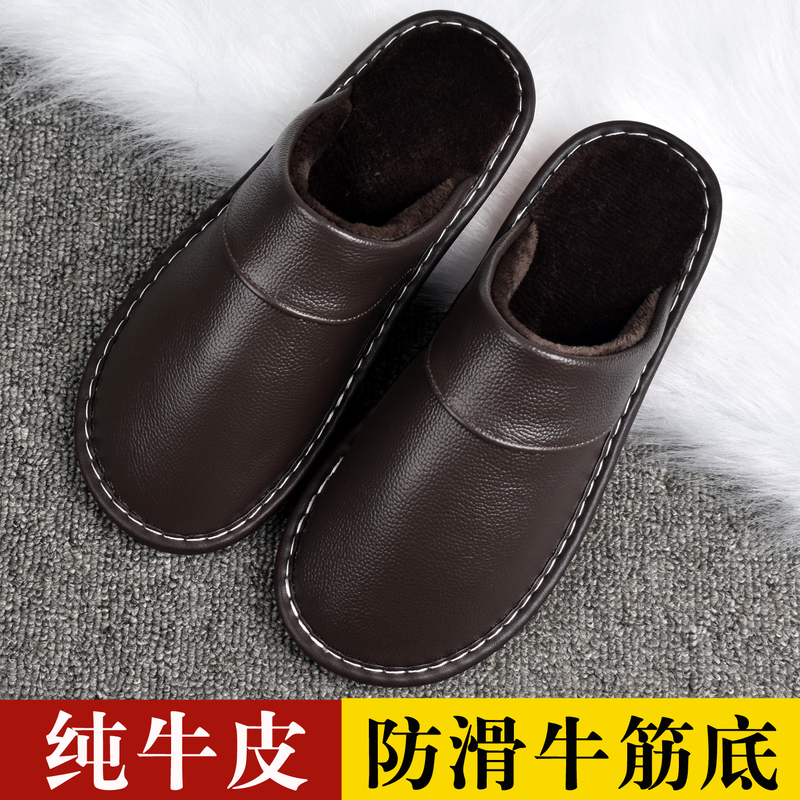 Genuine Leather Home Slippers with Beef Tendon Soles, Winter Fleece-Lined, Thickened, Warm, Non-Slip, Unisex Household Cotton Slippers Genuine Leather Home Slippers with Beef Tendon Soles, Winter Fleece-Lined, Thickened, Warm, Non-Slip, Unisex Household Cotton Slippers