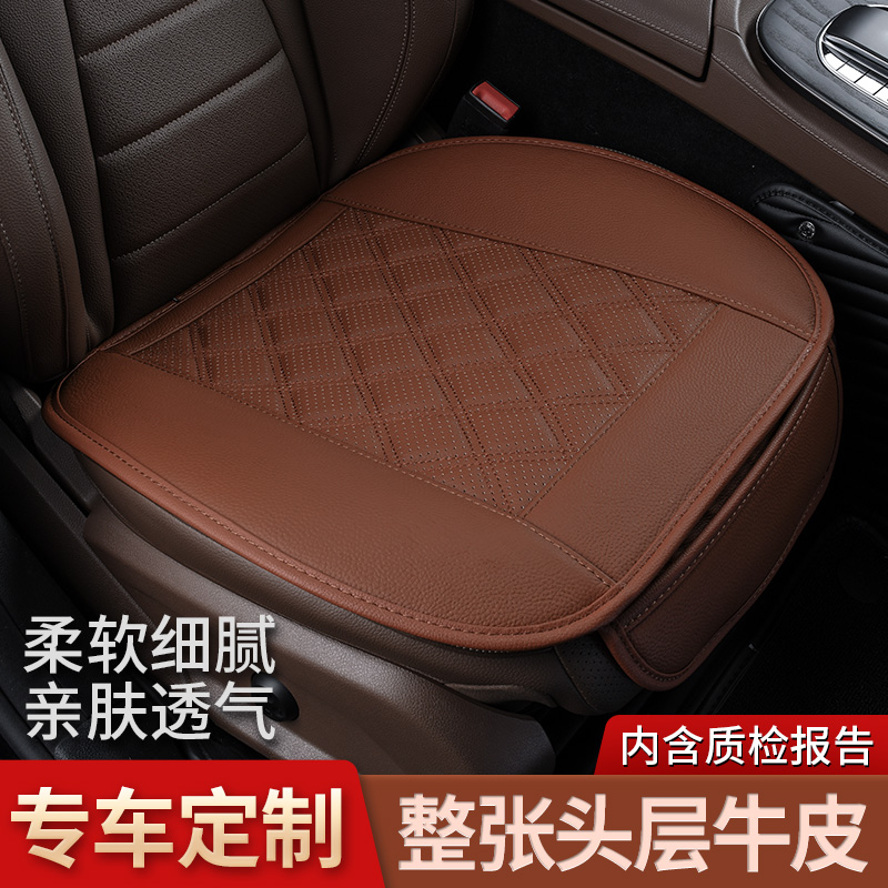 Car seat cushion leather without backrest three-piece winter special cowhide seat cover four seasons universal non-slip winter seat cushion