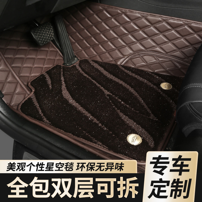 Tide brand car mats fully surrounded by women's single-piece universal suede silk ring protection pad easy to clean carpet anti-dirty pad