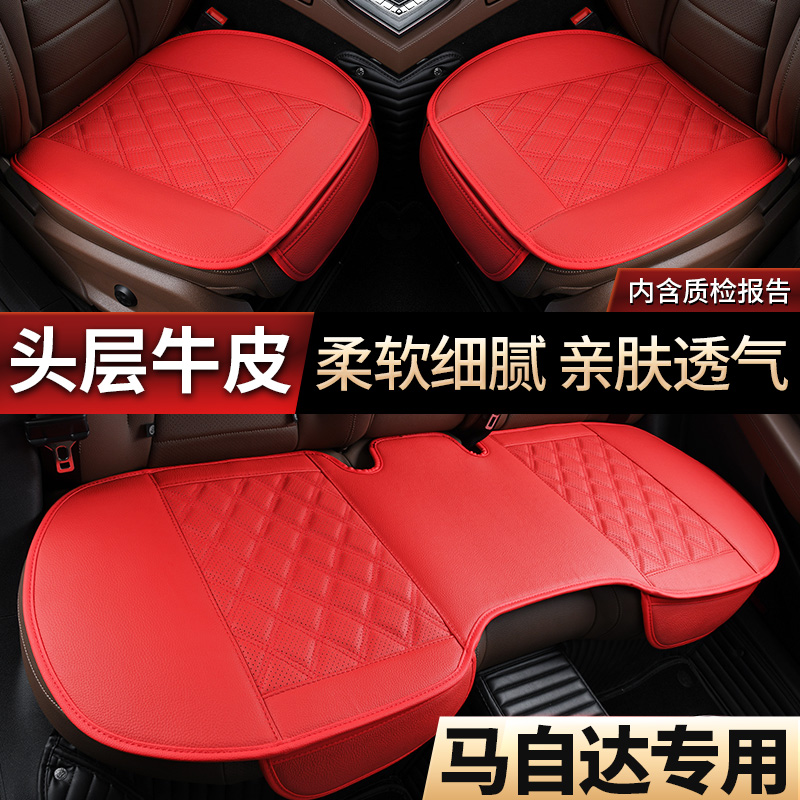 Mazda3 6 Angksela leather car seat cushion cx4 cx5 first layer cowhide four seasons universal seat cover