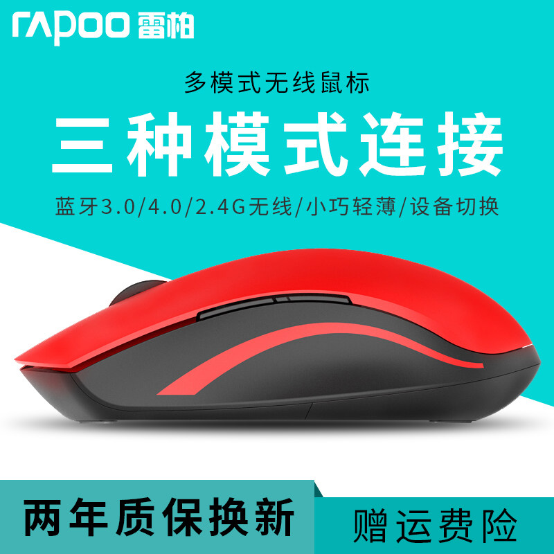 Rypper 7200M Wireless Bluetooth 4 0 Mouse Mute Multimodal Apple MAC Notebook Infinite Mouse Girl