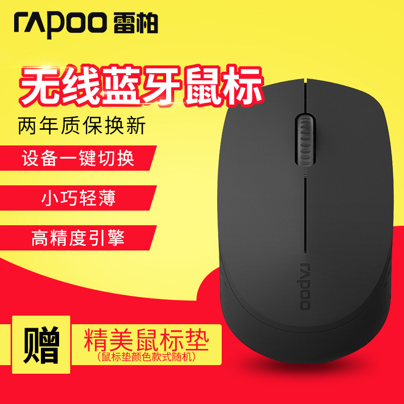 Rapoo M100G Bluetooth Multi Mode Mute Wireless Mouse Mac Notebook Desktop Business Home