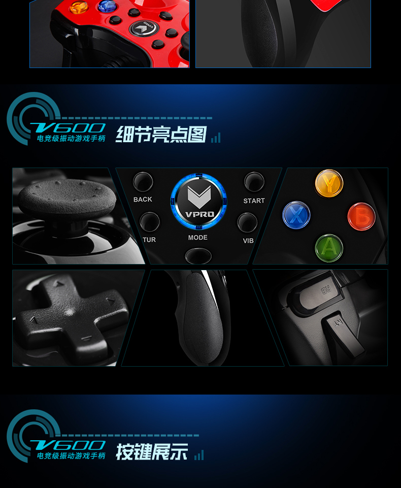 Bộ điều khiển trò chơi cáp Pennefather V600 Bộ điều khiển trò chơi rung E-sports Cảm giác hai mặt phụ kiện chơi game free fire