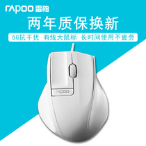 Leibo N3000 wired mouse laptop desktop computer optical game Office e-sports Silent Mouse
