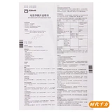 Проведите 115/коробку] таблетки даффинилона 10 мг*20 таблеток/ящик матки, выпрямление эндометриоза и менструальный период нерегулярные функциональные расстройства.