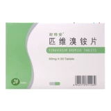 耐特安 Таблетки Powei Bromide 50 мг*20 таблетки/коробка Новая и старая упаковка случайная доставка