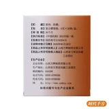 牧霖 Дракон Xiegan таблетки 6G*20 мешков с ясной сыростью печени, головокружение, головокружение, глухота шума, боль, боль, боль