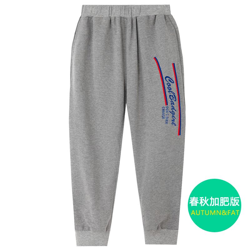 chàng trai béo sweatpants 2019 mới mùa thu váy trẻ em vừa cộng với chất béo để tăng kích thước quần âu lỏng kích thước lớn trẻ em quần triều.