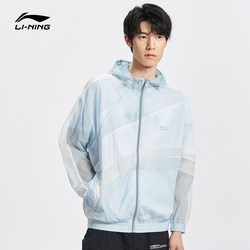 Li Ning windbreaker ຜູ້ຊາຍລະດູໃບໄມ້ປົ່ງແລະລະດູຮ້ອນປີ 2023 cardigan ເສື້ອຍືດແຂນຍາວທີ່ມີເສື້ອກິລາປ້ອງກັນແສງແດດເທິງ AFDR153