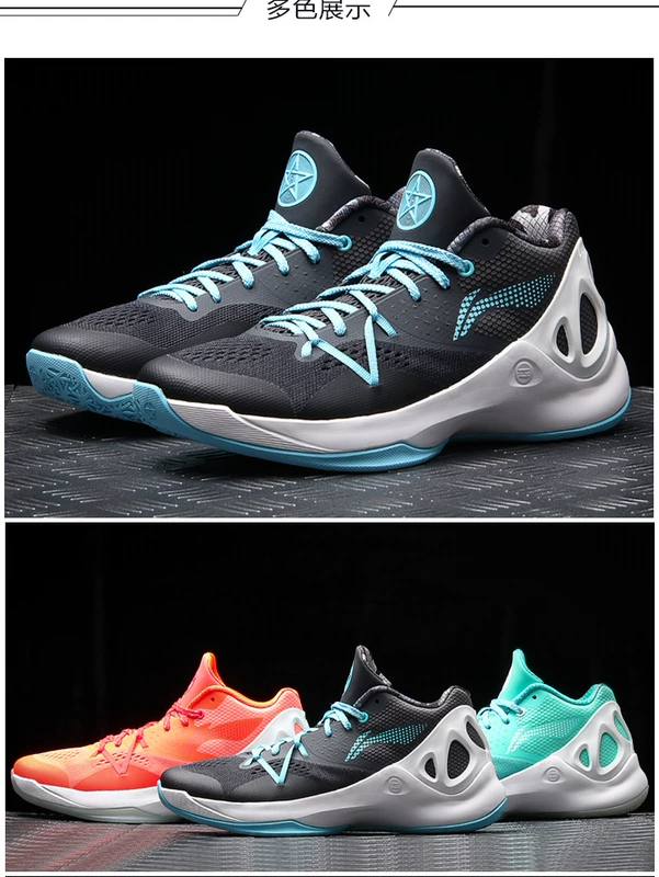 Li Ning âm thanh tốc độ 5 thấp để giúp giày bóng rổ mùa hè mới bạc hà shoes Giày giảm chấn Evan Turner ABAM021 - Giày bóng rổ