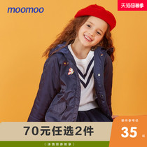 B-moomoo Childrens clothing Girls cotton clothing childrens coat New spring and autumn childrens embroidery foreign style long coat