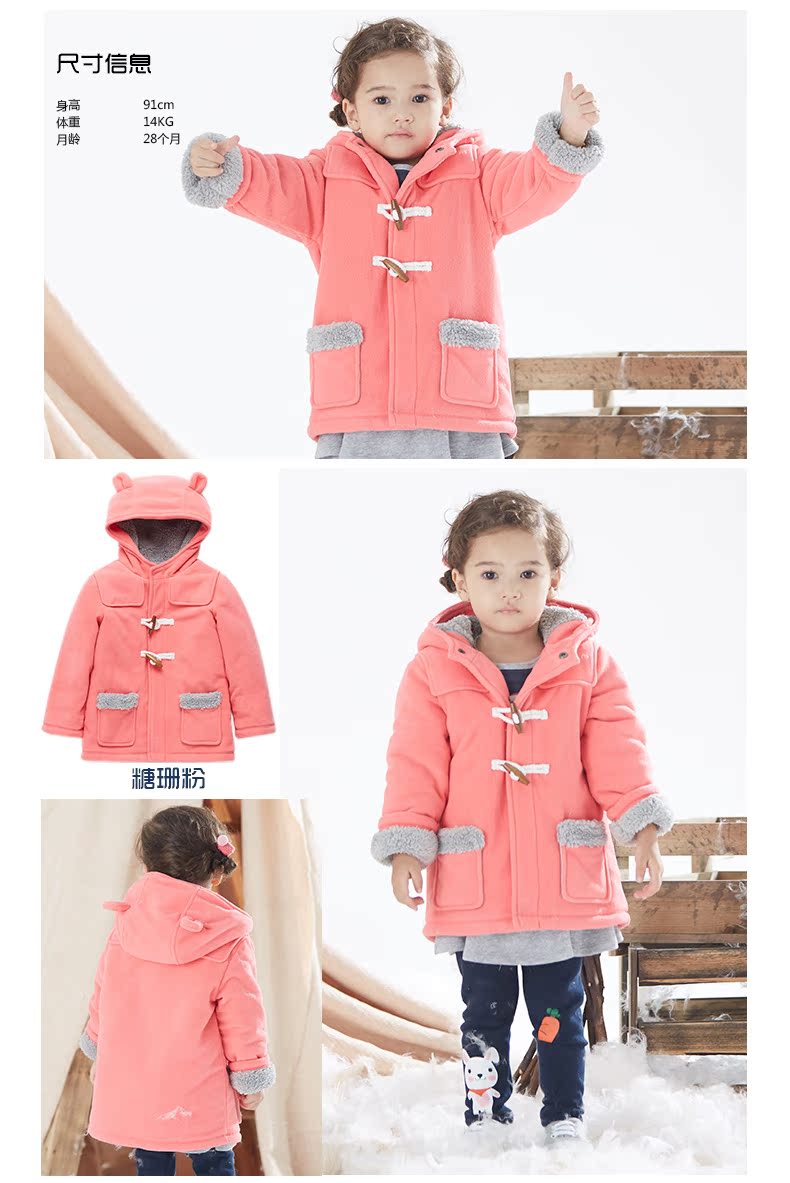 Manteau pour enfant MOOMOO - Ref 2163359 Image 34