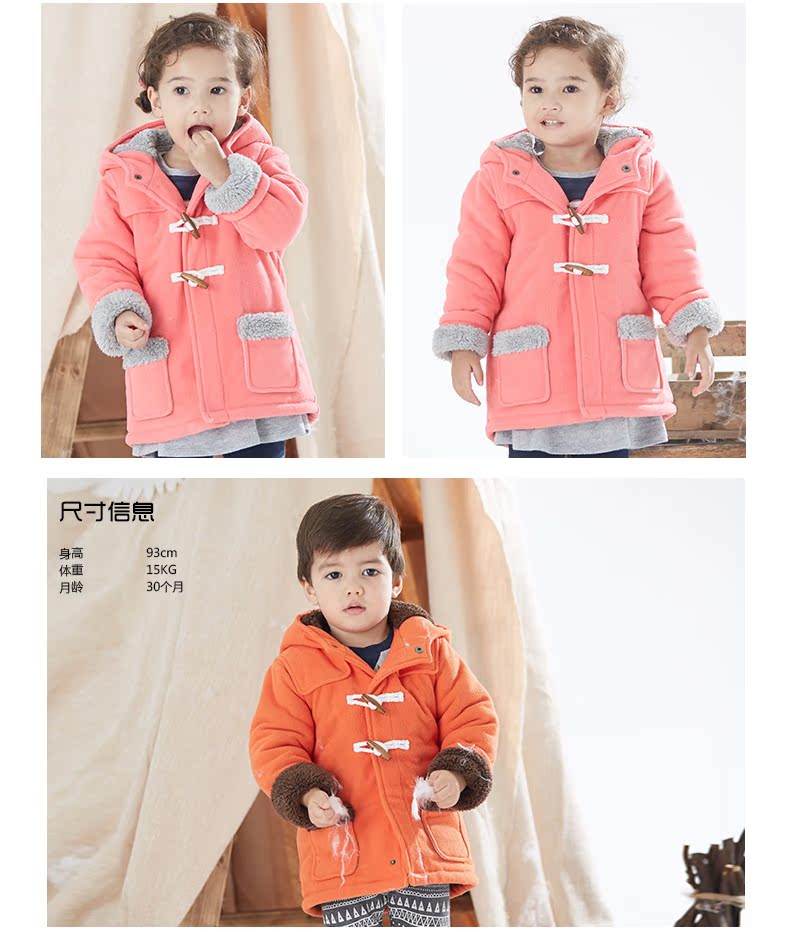 Manteau pour enfant MOOMOO - Ref 2163359 Image 35