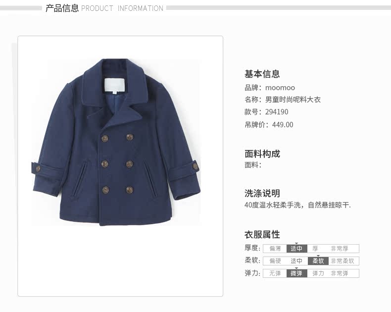 Manteau pour garcon MOOMOO en mélange - Ref 2161421 Image 16