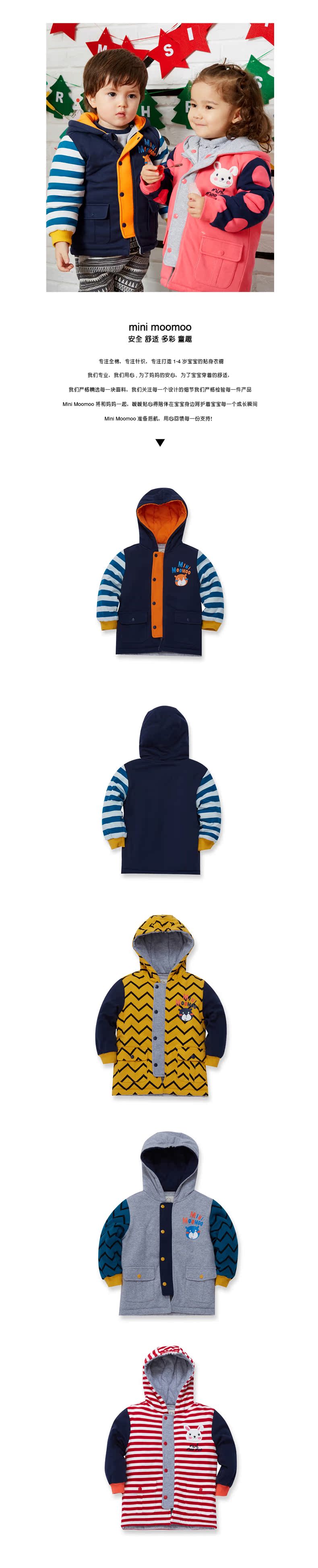 Blouson enfant MOOMOO - Ref 2156176 Image 29