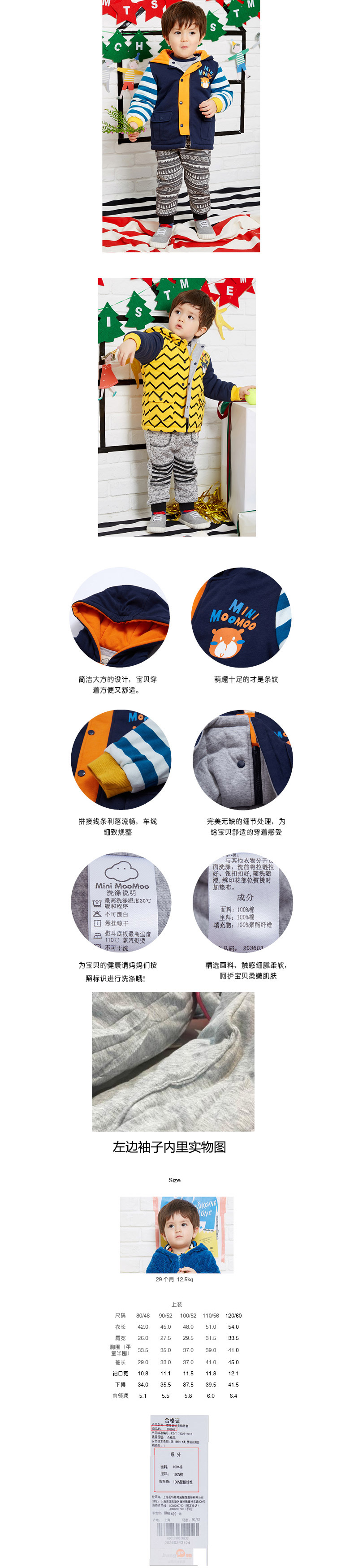 Blouson enfant MOOMOO - Ref 2156176 Image 33