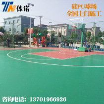  Silicon PU acrylic basketball court outdoor blue net feather PVC outdoor floor plastic suspended floor door-to-door construction