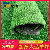  Football field grass Artificial football field turf Encrypted simulation lawn Football field Kindergarten artificial lawn