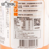 好感冻 Старый йогуртский эскимо эскимо эскимо Желея Желея пудинг Сломан льд Собеян