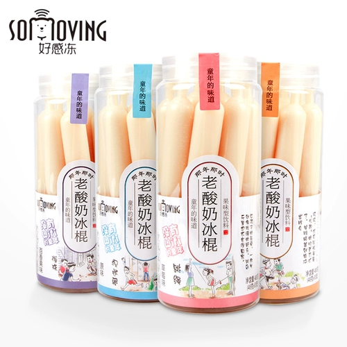 好感冻 Старый йогуртский эскимо эскимо эскимо Желея Желея пудинг Сломан льд Собеян