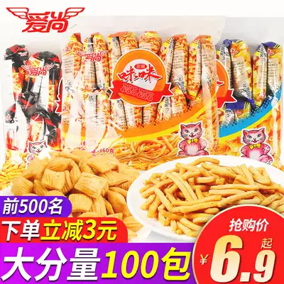 Aishang Mimi shrimp strips crab flavored grains Potato chips Net red snacks Snacks Snack food gift package Bulk a whole box