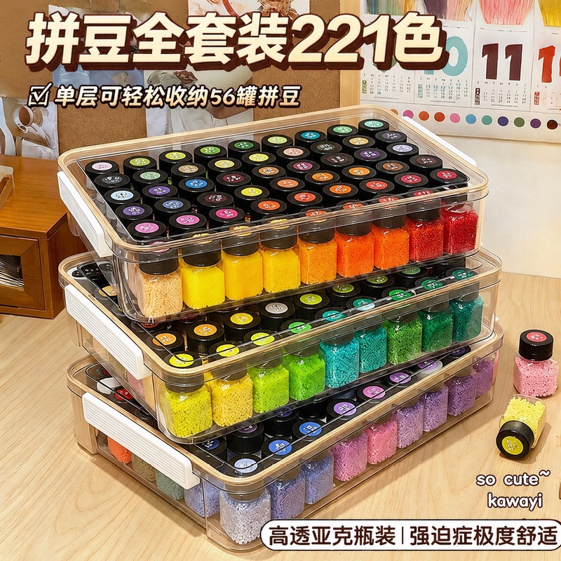Starburst Bead Set Refill Pack, Beads, Bead Board, Bead Pen, Tools, Mard221 Color Complete Set, Bead Needles, Coco Pusa Starburst Bead Set Refill Pack, Beads, Bead Board, Bead Pen, Tools, Mard221 Color Complete Set, Bead Needles, Coco Pusa