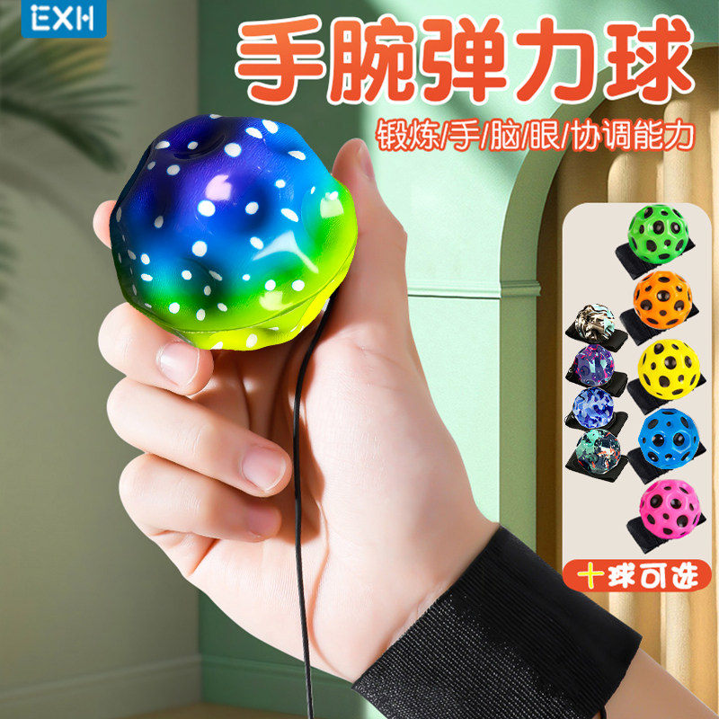 男生玩具6一13黑科技月球石弹力球抖音网红玩具趣味玩具手腕球