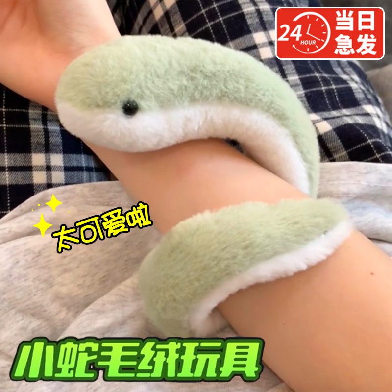 ヘビ年マスコットぬいぐるみリトルスネークラップ人形人形おもちゃリトルスネーク人形子犬ヘビ誕生日ギフト