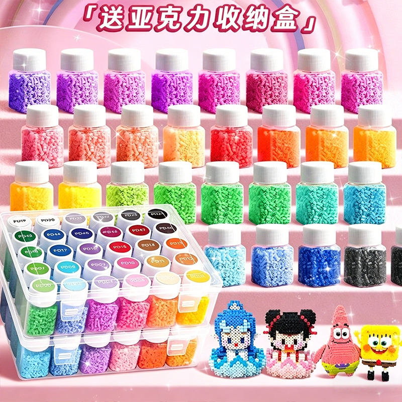 221-Color Complete Set of Small Forest Luxury Gift Pack by Mingchuang, DIY Handmade Toy Fusion Beans in a Bottle, 264 Pieces