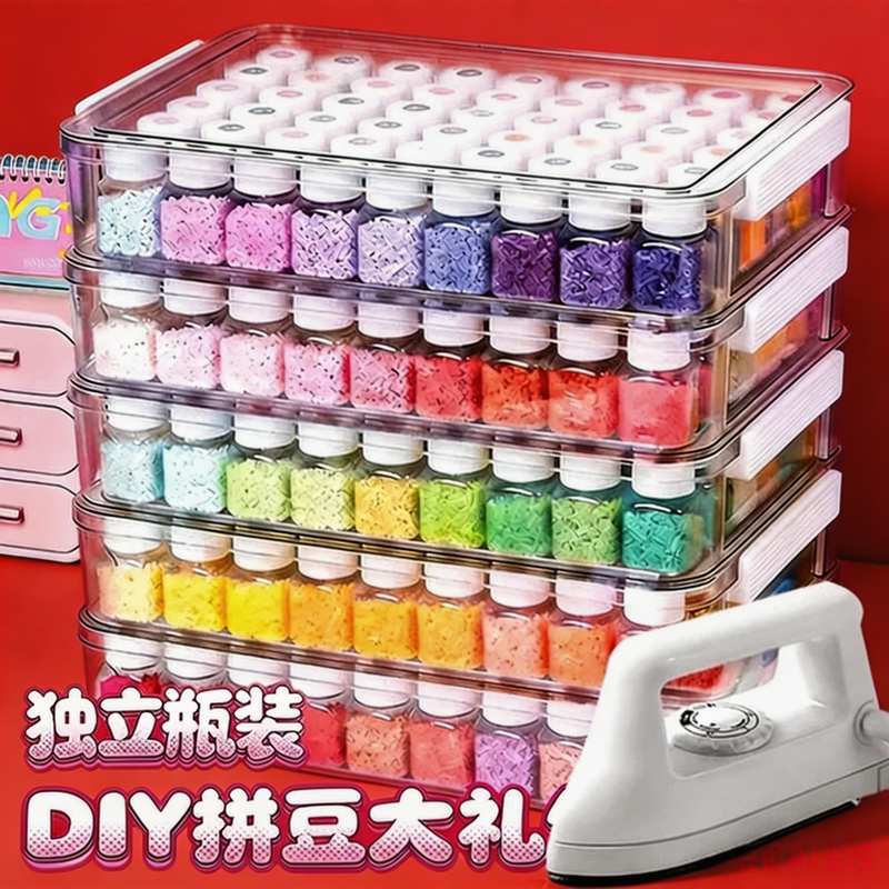 Xiaowu's Bead Art Kit: 221 Colors Bottled Set with Full Tools, No Need for Separation, Complete DIY Handmade Bead Art Material Pack