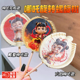 2025哪2旋转棒棒糖变脸解压神器斐波那契数列螺旋树脸谱减压玩具