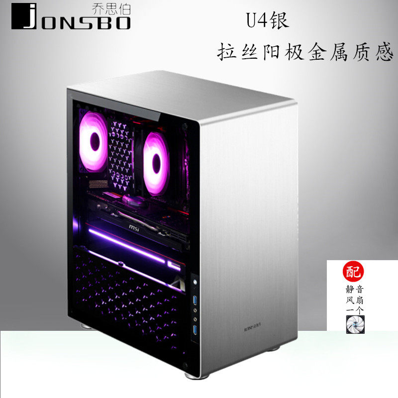 Usd 107 24 Josber Jonsbo U4 Silver Atx Chassis Desktop Computer Main Case All Aluminum Housing Glass Side Through Wholesale From China Online Shopping Buy Asian Products Online From The Best Shoping