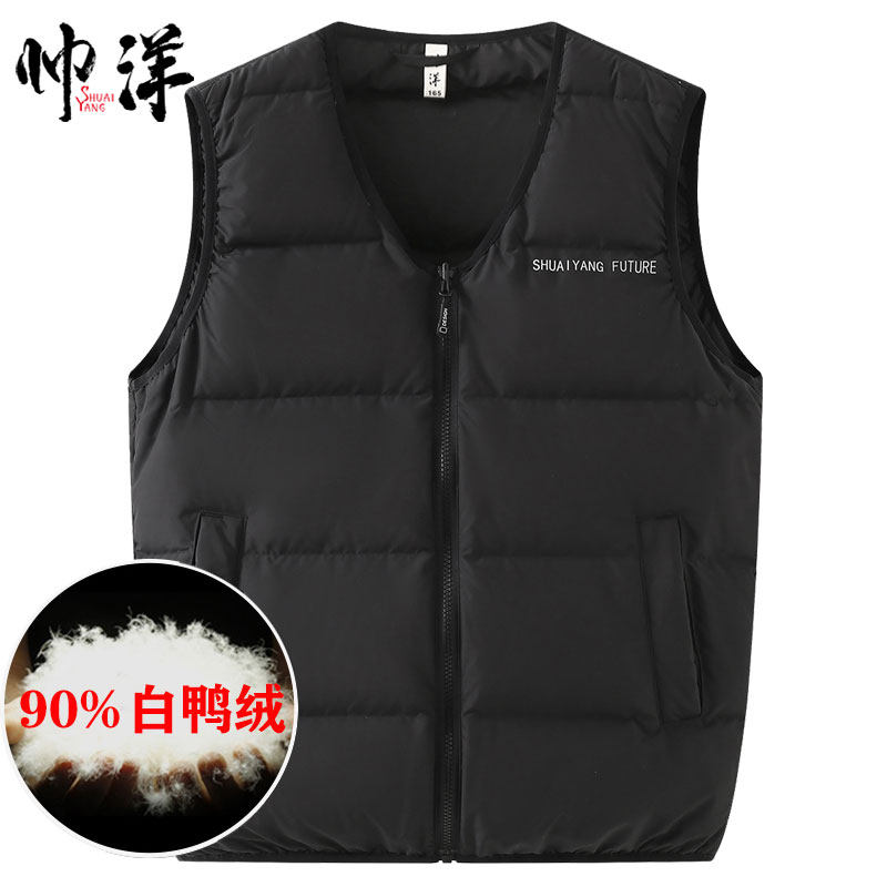 90% white duck down duvet waistcoat for men thickened V collar inside wearing waistcoat winter sleeveless liner vest warm canon shoulder-Taobao
