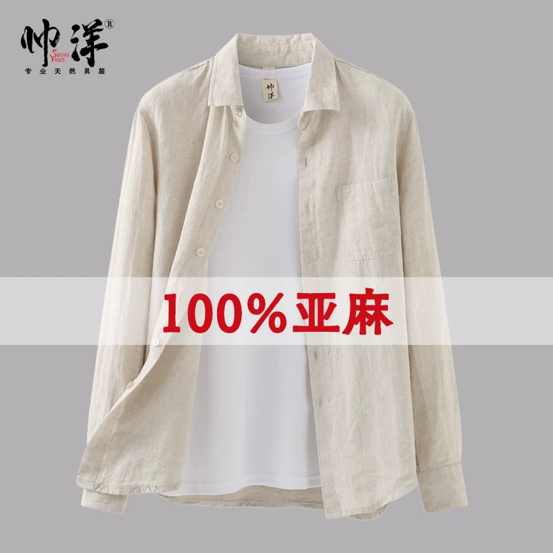 Summer shirt for leisure, plus size