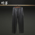 Tang phù hợp với quần tây nam cotton retro và vải lanh Trung Quốc phiên bản lỏng lẻo Quần áo quốc dân giản dị Quần Trung Quốc thời trang đồ bộ Trang phục dân tộc