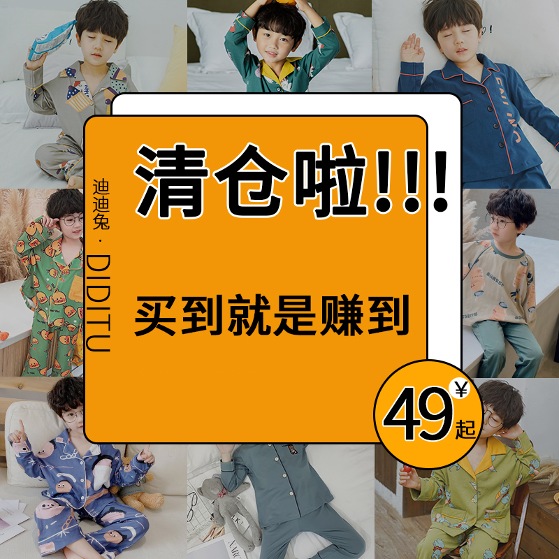 Children's pyjamas male pure cotton spring long sleeve long pants suit boy CUHK youngster Residence Clear Barn Pick Up Missed Code