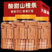 Hawthorn strips sweet and sour 500g canned appetizer children pregnant women leisure snacks hawthorn cake old-fashioned baby food snacks