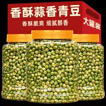 Garlic green beans and peas ready-to-eat 500g snack food garlic green beans bulk canned large package