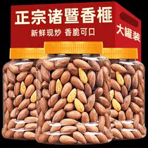 Torreya grandis 2021 new 500g Zhejiang Zhuji Fengqiao specialty nuts Xiangfeizi dried fruit snacks canned for pregnant women