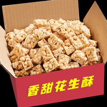 Traditional handmade peanut crisp large canned 500g old-fashioned pastry Net red snacks Snacks specialty bulk casual snacks