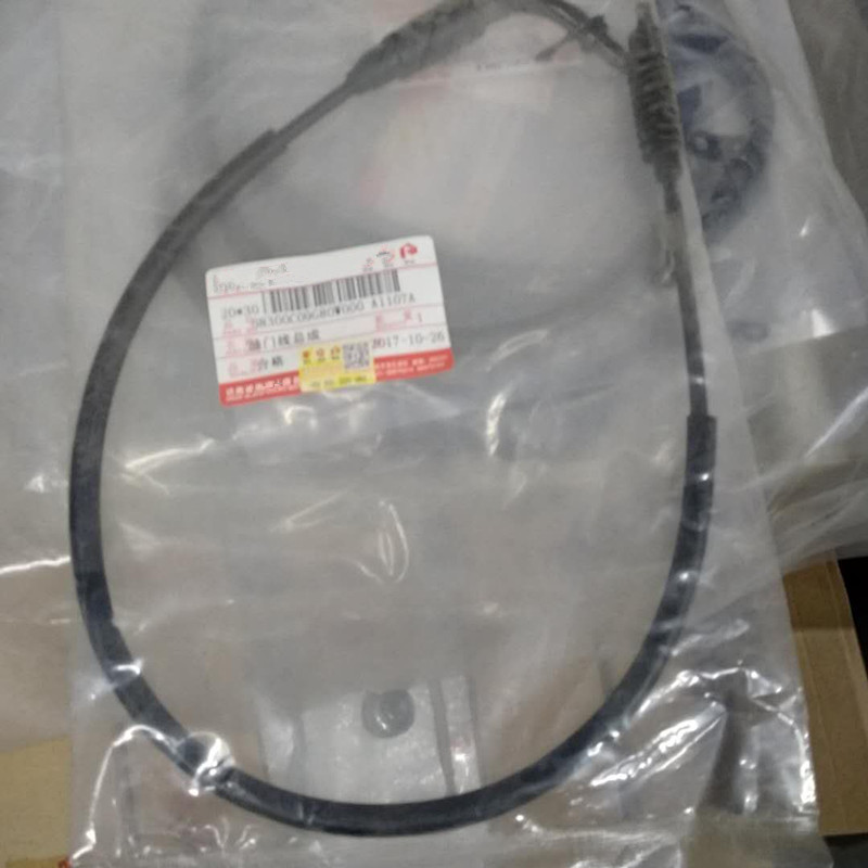 Suitable for Suzuki curved beam locomotive locomotive race wins Saichi QS110-C-A-2 FD110 throttle cable cable cable